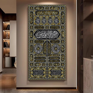<span class=keywords><strong>Affiche</strong></span> <span class=keywords><strong>et</strong></span> Impression de Calligraphie Islamique du Coran, Peinture Artistique Musulmane en Porcelaine Cristal de la Porte <span class=keywords><strong>et</strong></span> du Mur de la Kaaba. - Product Image 4