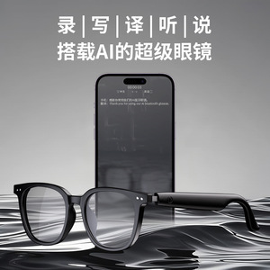 Hyundai SG-9pro <b>Bluetooth</b> Smart Glasses Real-Time Translation Voice Control 135g With <b>Microphone</b> For Travel And Business - Product Image 4