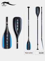 Pagaie de course SUP en fibre de carbone Light Shark Technology, longueur fixe, télescopique, pour paddleboard, kayak, bateau gonflable