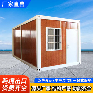 บ้านคอนเทนเนอร์ทรงสี่เหลี่ยมผืนผ้า ดีไซน์ทันสมัย บ้านคอนเทนเนอร์สำเร็จรูป ความหนามาตรฐาน - Product Image 4