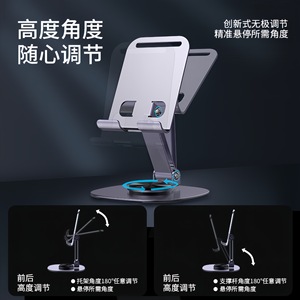 Alloy Phone Holder 360 Degree <b>Rotating</b> Foldable Desktop Stand With Heavy Base And Anti Slip Pad For Stable Support - Product Image 5