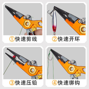 Alicates para quitar anzuelos de pesca Takito, herramientas de pesca multifuncionales con hoja de acero de tungsteno y aleación de aluminio para manejo de señuelos y anzuelos - Product Image 3