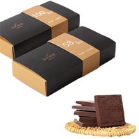 Personnalisation OEM directe d'usine Beurre de cacao pur Délicieux chocolat noir soyeux 100% 72% 58%