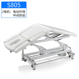 เตียงนวดไฟฟ้าดงพิน บิวตี้ รุ่น S805 ขนาด 200x70x58 ซม. ปรับได้ สำหรับการบำบัดกระดูกสันหลังและการสัก - Product Image 2