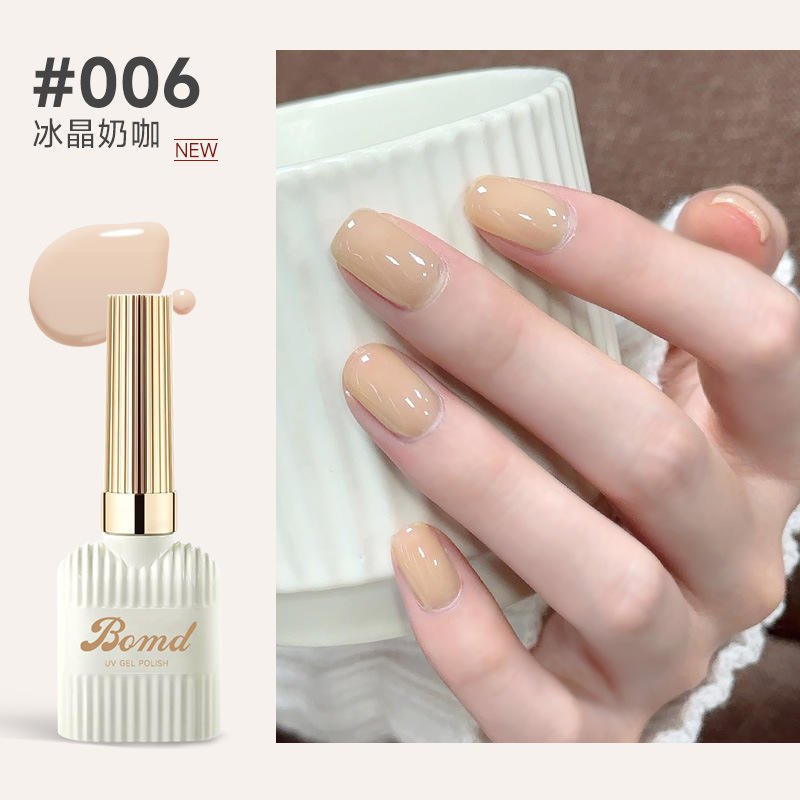 E006# ice crystal milk coffee