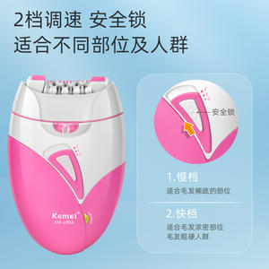 Depiladora Eléctrica Kemei Km 189A Rosa Recargable por USB para Mujeres, Dispositivo de Cuidado Íntimo - Product Image 2