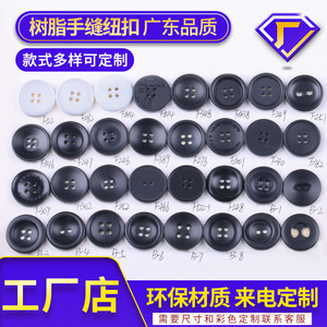 Resin Buttons Round 4-Holes Matte And Glossy Finish For Clothing Shirts Coats Accessories - Product Image 5