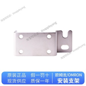 Supports de montage E39 L44 pour accessoires de matériel de capteur de haut-parleur - Product Image 5