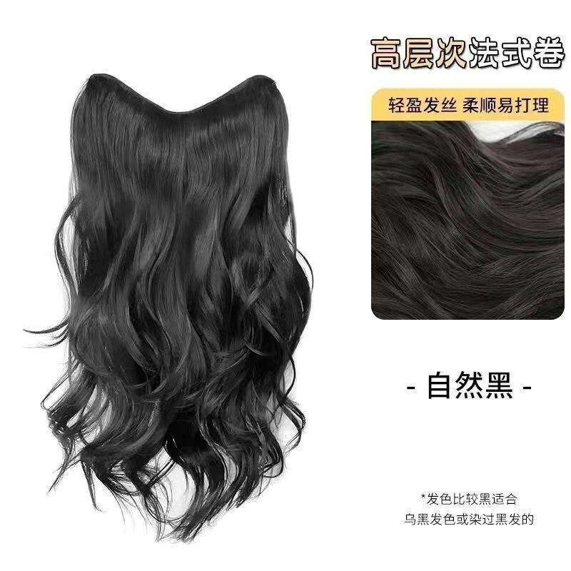 สีดำธรรมชาติ (45 ซม.)