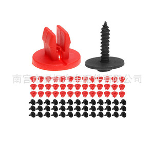 Kit de vis et clips de fixation pour couvercle de châssis moteur Ford Shuangxuan, 20 pièces, pour protection inférieure - Product Image 3