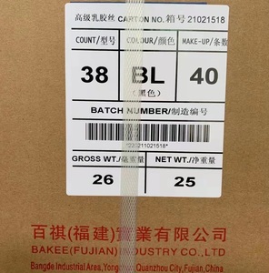 خيط مطاطي مفرغ مطاطي مُشَكَّل بالبثق ذو قطاع دائري - Product Image 3