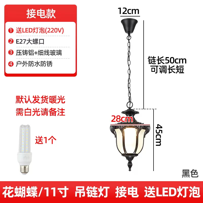 Large-sized electrically powered black warm light