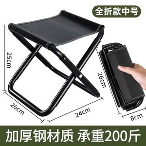 <b>Outdoor</b> Portable Folding Chair, Camping <b>Stool</b>, Fishing <b>Stool</b>, Travel <b>Stool</b>, Lightweight Leisure <b>Stool</b> - Product Image 2