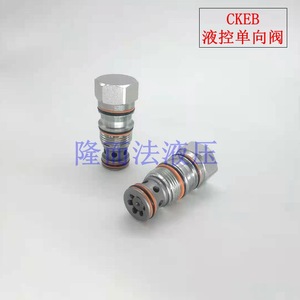 Vanne de contrôle hydraulique Longerfa CKEB à commande pilotée bidirectionnelle pour machines hydrauliques - Product Image 3