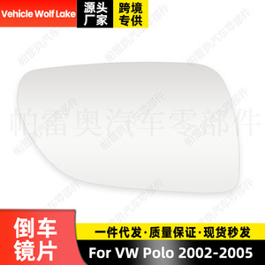 Cristal de espejo retrovisor para vehículo Wolf Lake, para Volkswagen Polo 2002-2005, lado derecho e izquierdo, ABS, pieza de repuesto nueva - Product Image 2