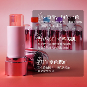 Barra de rubor que cambia de color sin LOGO, para labios y mejillas, de doble uso, rubor cálido en crema, iluminador natural, delicado y adaptable. - Product Image 2