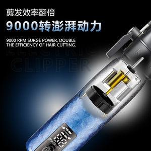 Cortadora de Pelo Eléctrica Kemei KM-8556 con Pantalla Digital y Batería Recargable de Iones de Litio para Uso en Salón - Product Image 5
