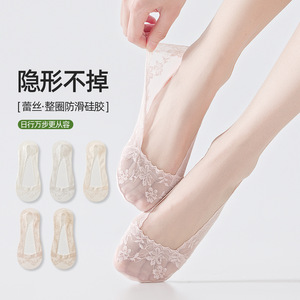 2026 Spring/Summer New Floral <b>Lace</b> Trim Invisible Stockings Cotton Boat <b>Socks</b> Women's Single Shoes High Heels Cotton Sole Flat - Product Image 1