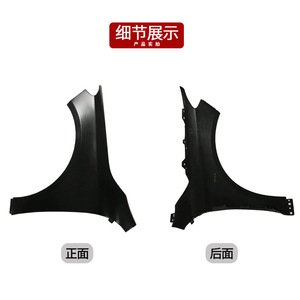 Mercedes-Benz CLA-Class W117บังโคลนหน้าอะลูมิเนียมซ้ายขวา1178800500อะไหล่ - Product Image 4