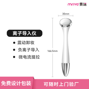 Mriya Facial Massager With Microcurrent And Iontophoresis For Home Use USB Rechargeable - Product Image 3