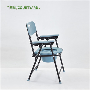 Courtyard Toilet <b>Chair</b> Steel Frame Portable With Fender <b>For</b> <b>Elderly</b> Pregnant <b>Shower</b> Use - Product Image 3
