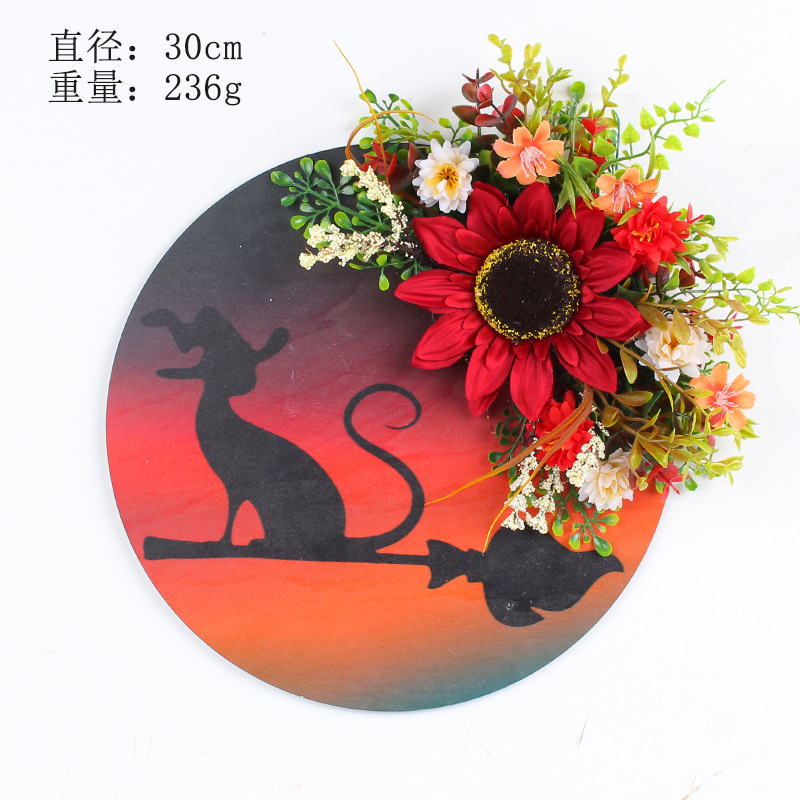 ดอกทานตะวันทรงกลมสีแดง 30ซม