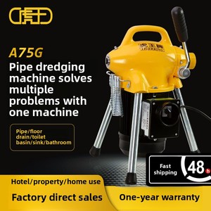 Tiger King A75G Máquina de dragado industrial Herramienta de desbloqueo de tuberías de alcantarillado de alta potencia Herramientas manuales para limpiar inodoros obstruidos OEM - Product Image 5