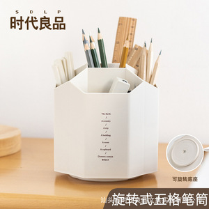 Shidai Liangpin 5 Compartment Pen Holder Plastic Square Desktop Storage Box For Student Office Use - Product Image 5