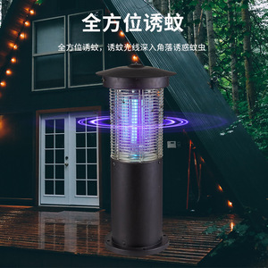 Lámpara Eléctrica Antimosquitos de Acero Inoxidable, Impermeable, Control de Insectos para Exteriores, para el Perímetro del Hogar - Product Image 2