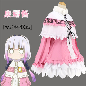 Kanna Cosplay Costume Pink Maid Outfit For Adults Spring 2021 Polyester Fabric Stage Costume - Product Image 5
