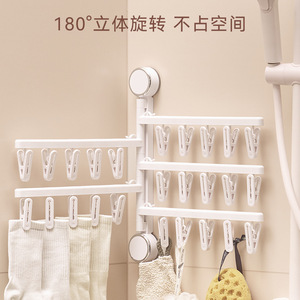 Folding <b>Clothes</b> <b>Rack</b> Double Bar Wall Mounted With Suction Cups For Balcony Drying <b>Rack</b> Storage Organizer - Product Image 3