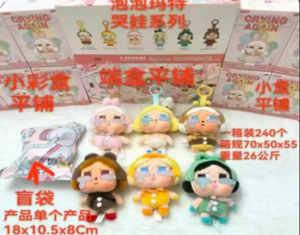 Muñeco Ddung Crying Again, Caja Sorpresa, 15-30 cm, Versión Q, Mini Juguete de Dibujos Animados, Figura Coleccionable de Plástico, Unisex, Edición Limitada - Product Image 3