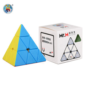 Master Hand Magnetic Pyramid Cube 3x3, jouet de puzzle magique de couleur unie pour les jeunes et les enfants, unisexe - Product Image 5