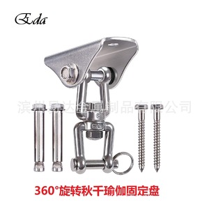 Stainless Steel 304 Aerial Yoga Swing Fixed Plate Ceiling Mount For <b>Hammock</b> Chair Outdoor Indoor Use - Product Image 2