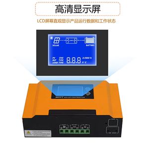 Contrôleur de charge solaire Shangwei Mpppt 96V 384V à détection automatique pour système solaire - Product Image 3