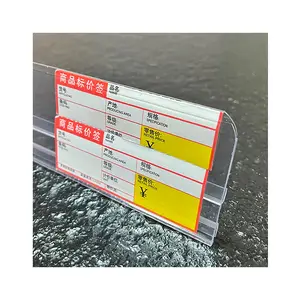 Easy Clip On Data Strips PVC Covered Face Sign Holder Plastic Label Holder with Clear PVC Cover For Supermarket Shelves