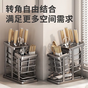 Multifunctional <b>Kitchen</b> Knife Storage Rack With Chopstick Holder And Drainer For Countertop Use - Product Image 4