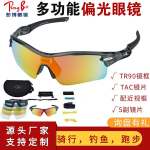 แว่นกันแดดโพลาไรซ์สำหรับปั่นจักรยาน กรอบ TR90 ป้องกันลม สำหรับกีฬากลางแจ้ง - Product Image 5