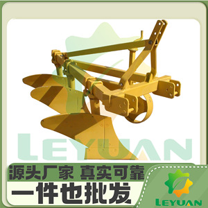 Plow Agricultural Land <b>Cultivation</b> Red Four Wheel Tractor Mounted Deep Tillage Plow High Productivity - Product Image 3