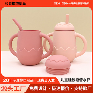 Silicone Eggshell Water Cup For Babies 1-2 Years Gourd Shaped Drop Proof <b>Microwave</b> Safe - Product Image 5