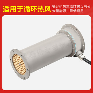 Hot Air Blower 20KW Stainless Steel Double Flange Industrial Food Processing High Pressure Electric 380V AC - Product Image 3