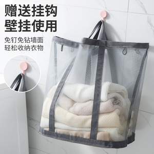 Collapsible Laundry <b>Basket</b> Thickened <b>Mesh</b> Rectangle Gray And Black Space Saving Clothing Organizer Bathroom Use - Product Image 4