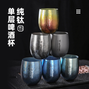 แก้วเบียร์ไทเทเนียม 130 มล. แก้วไทเทเนียมอเนกประสงค์สำหรับชา กาแฟ ใช้สำหรับกิจกรรมกลางแจ้ง ตั้งแคมป์ เดินป่า ปิกนิก ใช้ในบ้าน ผิวเคลือบแบบคริสตัลไลซ์ - Product Image 1
