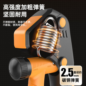 Adjustable Hand Grip Strengthener 10Kg 120Kg TPR Handle Anti-Slip Fitness Equipment For Men Women Hand <b>Strength</b> <b>Training</b> - Product Image 4