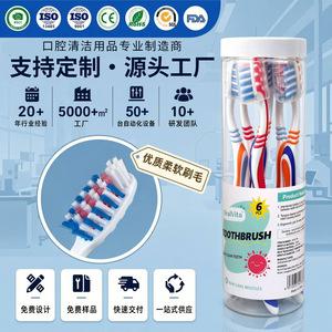 Brosse à dents OralVita, 6 pièces, poils doux, soin des gencives, brossage des dents pour adultes, usage domestique - Product Image 1