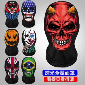 Máscara de malla con diseño de calavera, reutilizable, para fiestas de Halloween, protección solar para exteriores, máscara para ciclismo - Product Image 5