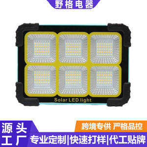 Lámpara de Trabajo LED Solar 6000K, Portátil, Recargable, Luz de Emergencia para Exteriores con Función de Banco de Energía USB - Product Image 5