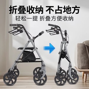 Andador con ruedas para personas mayores con asiento y cuatro ruedas, ligero, plegable, ayuda para la movilidad de ancianos. - Product Image 2