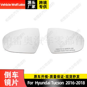 Rétroviseur chauffant côté droit pour Hyundai Tucson 2016-2018 avec avertissement gravé, pièce de rechange argentée 87611-D3400 - Product Image 4