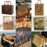 Sacs de transport en papier kraft naturel jetables en gros avec poignées torsadées, sacs de courses écologiques recyclables pour boutiques, cosmétiques, vêtements et gâteaux